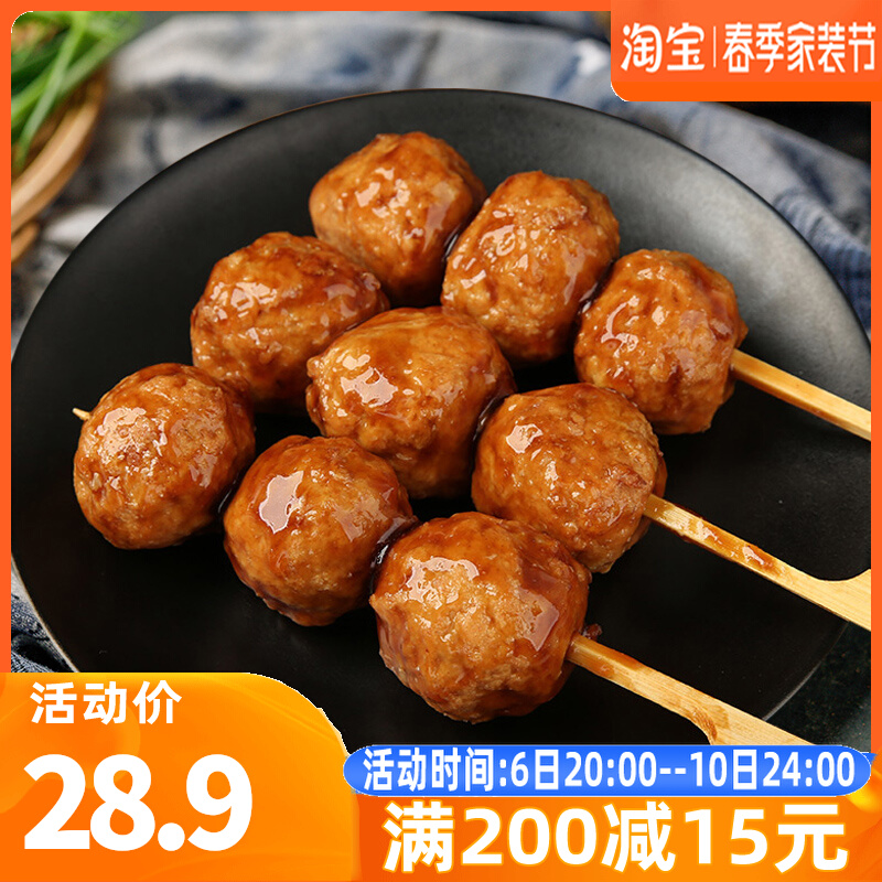 大成炭烤照烧脆骨丸鸡肉丸日式丸子串软骨罗森便利店加热即食10串