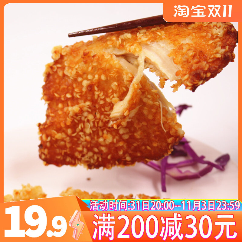 正大雪花鸡排 飘香大鸡排包邮奥尔味炸鸡块 鸡肉鸡排油炸怎么样,好用不?