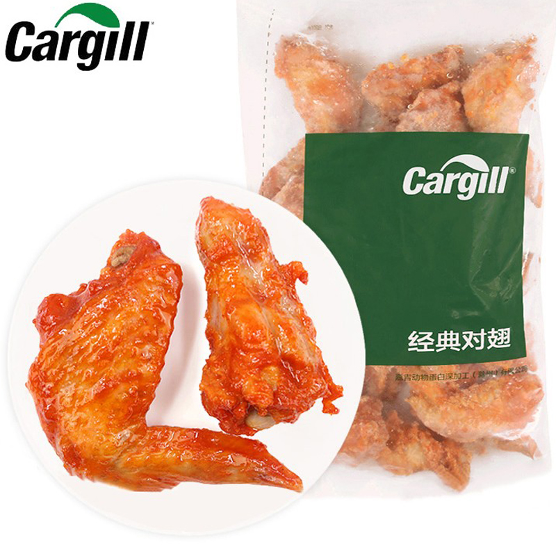 嘉吉奥尔良烤翅鸡翅半成品