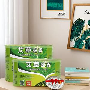 120盘蚊香无烟型驱蚊神器学生宿舍家用艾草加大盘香香炉支架无毒