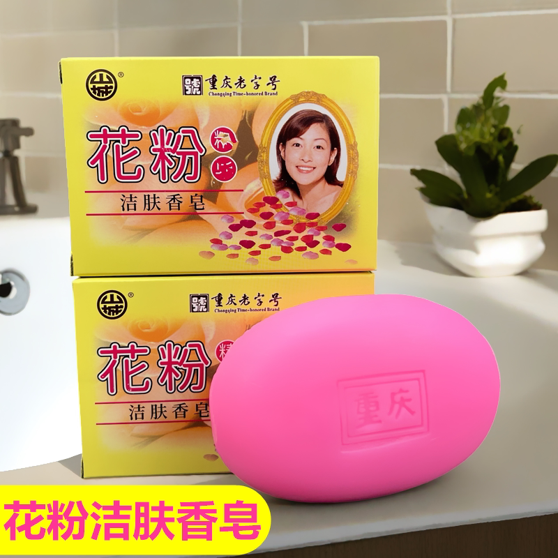 重庆国货100g整箱香皂