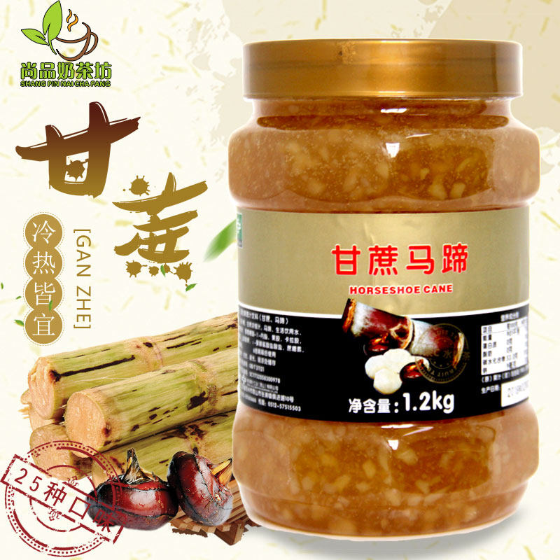 甘蔗马蹄鲜活优果c甘蔗马蹄茶复合浓缩果汁果酱奶茶店饮品原料