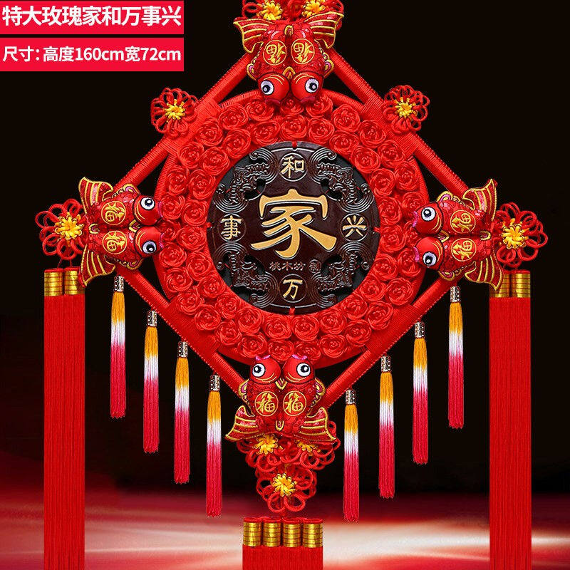 思泽诺福字中国结挂件客厅大号家居乔迁玄关壁挂电视墙装饰喜庆挂