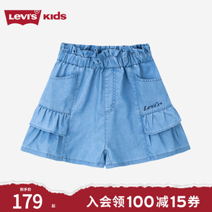 型休闲牛仔裤 短裤 Levi 女童A字版 热裤 s李维斯儿童童装 子23夏新品