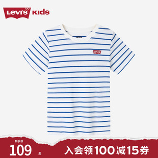 夏季 Levi T恤2023新款 潮 s李维斯男童短袖 男孩上衣中大童条纹童装