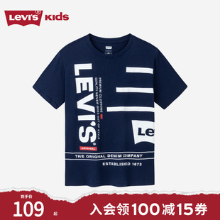 新款 T恤2024夏季 短袖 Levi 披萨印花纯棉上衣 s李维斯儿童装 奔跑