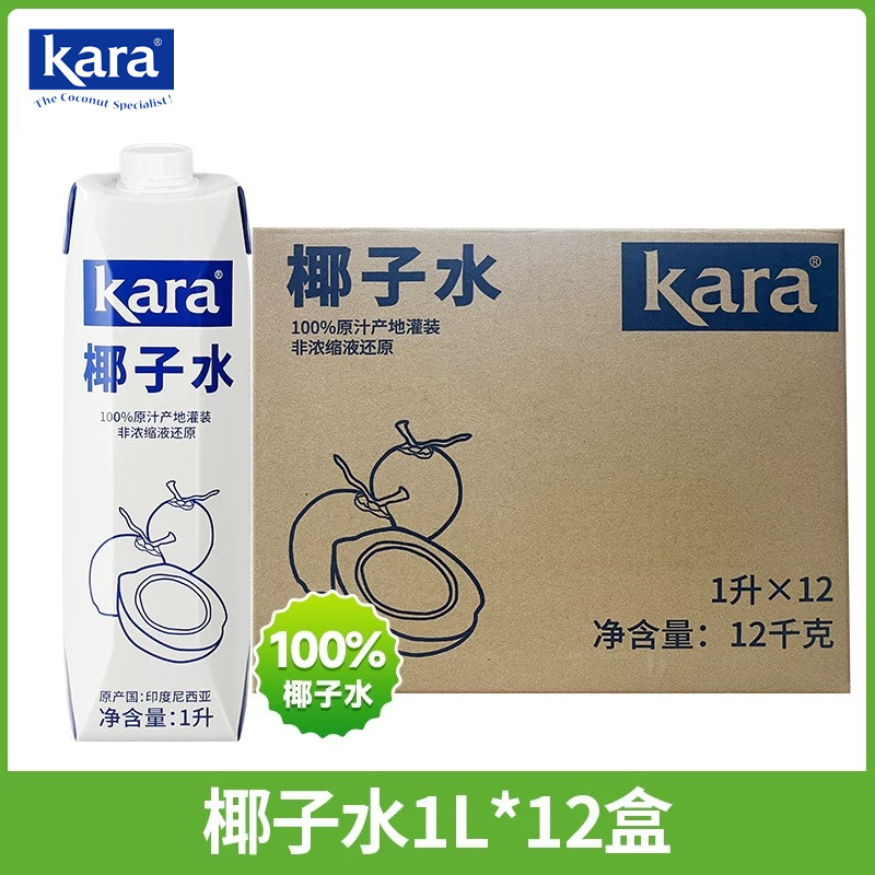 印尼进口佳乐椰子水1L*12瓶整箱