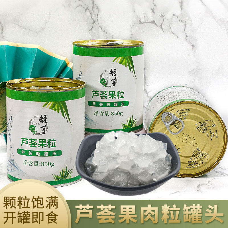 馥芋糖水芦荟粒罐头可食用库拉索芦荟果肉850g甜品奶茶原料芦荟丁