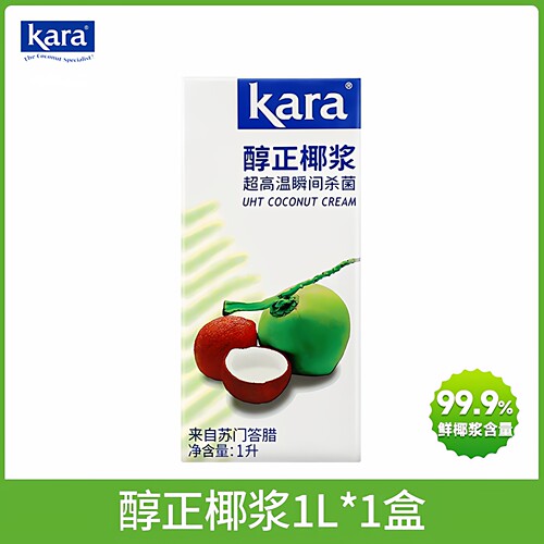 印尼进口KARA佳乐1L纯正椰浆
