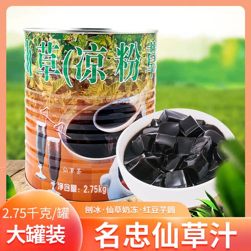 名忠仙草汁2.75kg大罐黑凉粉草汁烧仙草冻芋圆奶茶甜品专用原材料