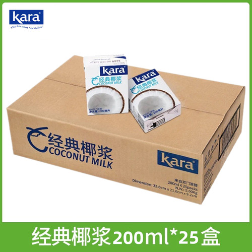 佳乐经典椰浆200ml*25盒整箱批
