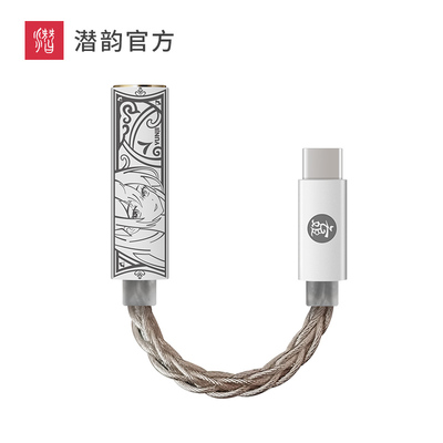 云姫cs43198pro数字HiF-TypeC