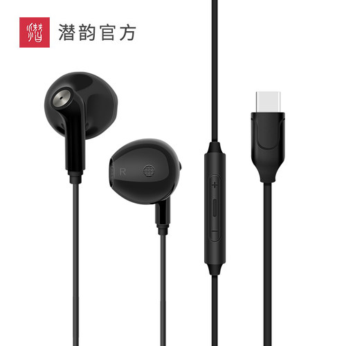 语音通话游戏半入耳49线控
