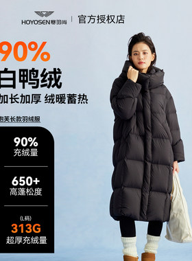 寒羽尚泡芙羽绒服女2025年