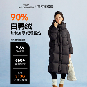 寒羽尚泡芙羽绒服女2025年