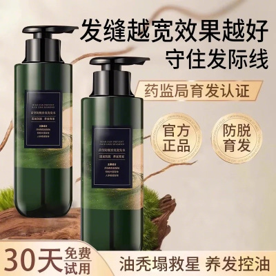 青幽堂防脱育发洗发水润养苗固发
