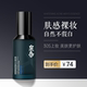 泉帝男士 专用素颜霜自然遮瑕清爽不油轻薄透气隐藏毛孔水润quan帝