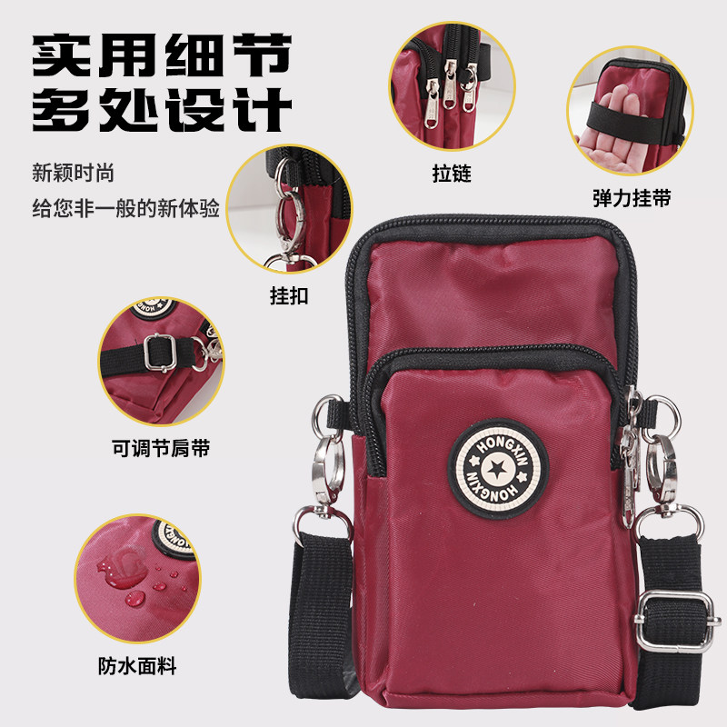 时尚防水斜挎手机包女迷你小零钱包大屏跑步运动手腕包手机袋升级