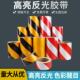 大货车后保险杠护栏防撞车反光条交通反光膜贴纸防撞警示胶带专