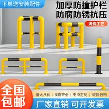 U型M型加厚防撞杆钢管挡车器车间防撞栏杆警示桩停车场护栏阻车器
