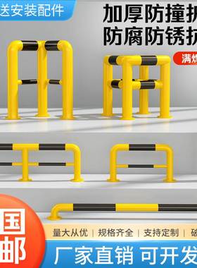 U型M型加厚防撞杆钢管挡车器车间防撞栏杆警示桩停车场护栏阻车器