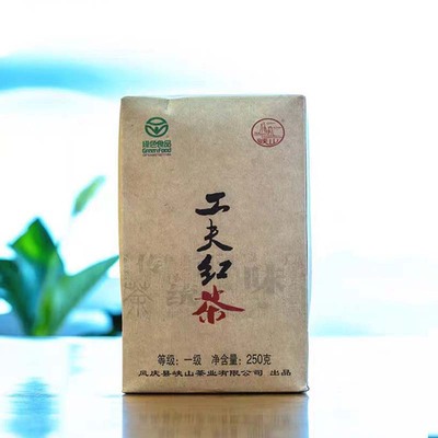 云南凤庆峡山传统工夫红茶滇红茶