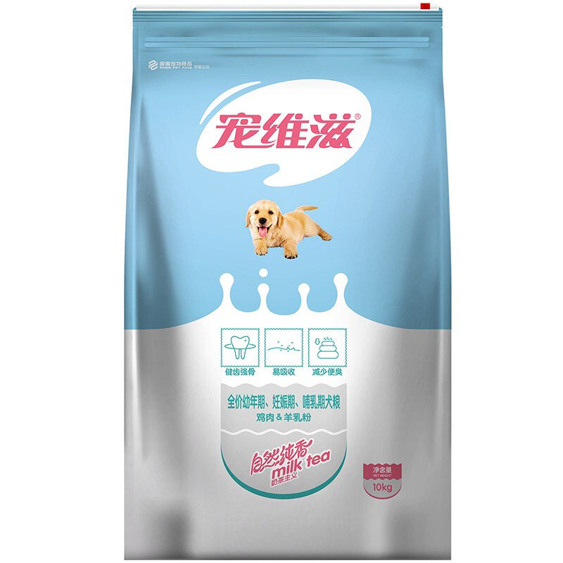 宠维滋狗粮幼犬粮10kg泰迪哈士奇萨摩通用型犬粮20斤装