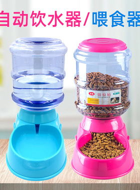 狗猫自动喂食器宠物饮水器猫咪饮水机喂水器狗水壶用品狗碗喝水器