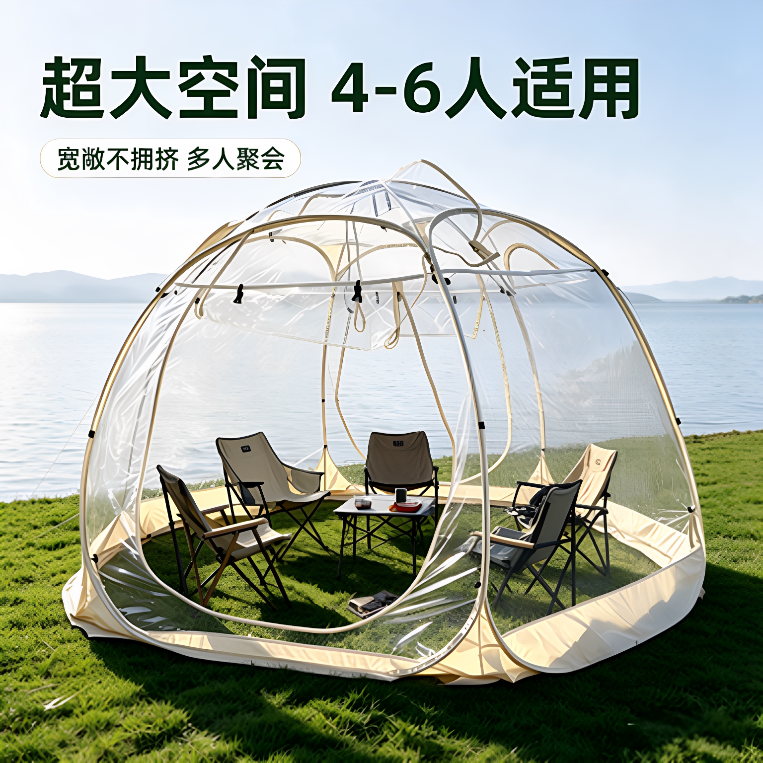 户外泡泡屋星空透明帐篷网红阳光房冬天保暖露营旅行防寒雨可拆卸