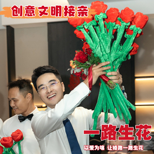 一路生花接亲游戏道具超大红玫瑰花结婚订婚求婚表白道具装饰礼物