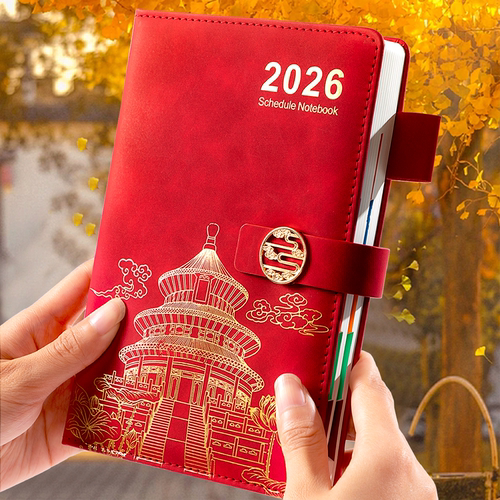 2026中国风加厚笔记本记事本大容量多功能日程本故宫创意笔记本子国潮工作计划打卡高颜值本子日程计划本