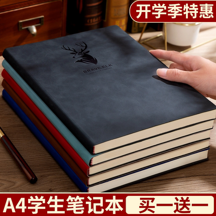 A4笔记本本子加厚简约办公用商务记事本会议记录工作2025年新款100页五维商务会议工作记录本简约复古大号学