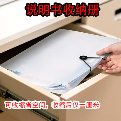 家电电器工位存单多功能证件文件