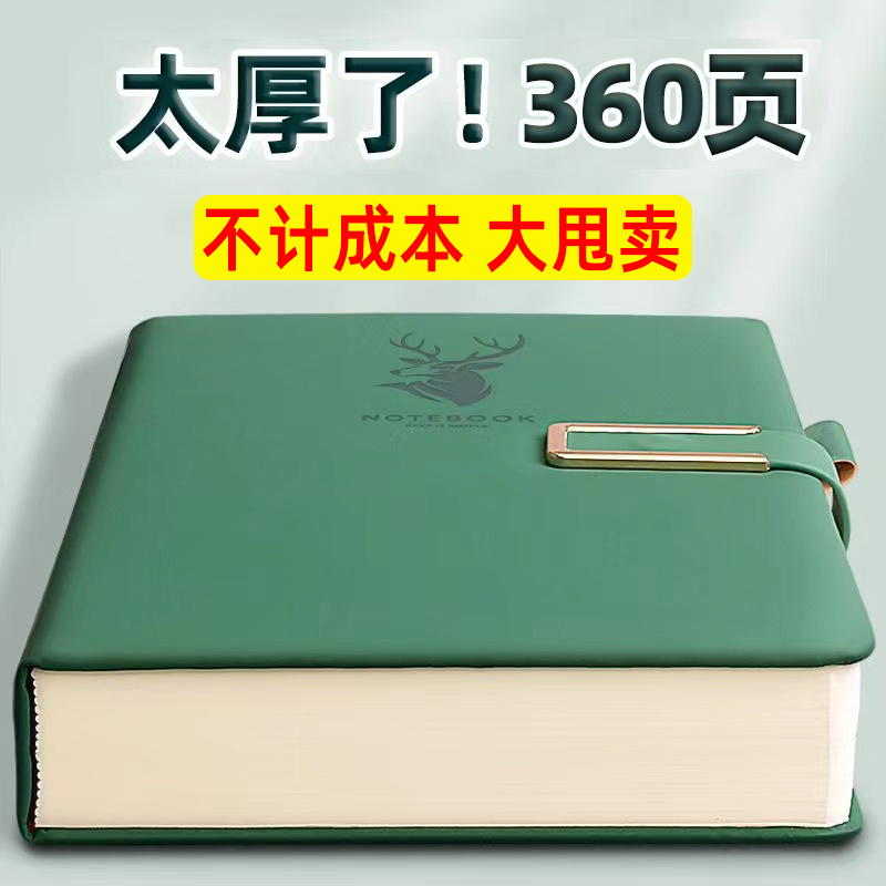 笔记本本子定制记事本厚本子办公用商务加厚简约大学生日记本a5高颜值记账本工作会议记录本笔记本子可印logo