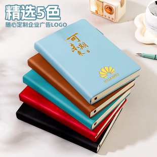 2026年新款笔记本本子可插笔企业送礼支持定制LOGO商务会议记录本加厚A5大本子道林纸80克纸张横线学生记事本