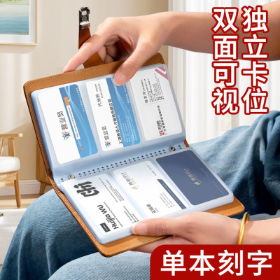 名片夹商务活页收纳装卡片的册子