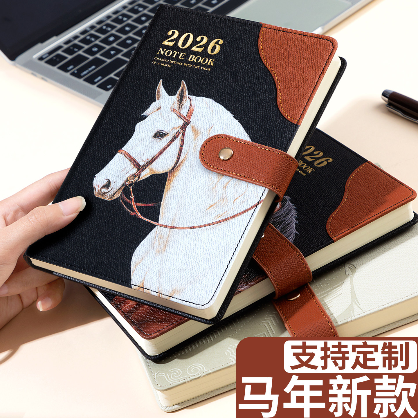 2026年新款马年笔记本皮面精装扣带设计大容量记事本支持定制商务会议记事本子学习考研A5横线本高颜值可定制