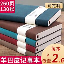 a5笔记本子商务记事本加厚办公用简约ins风日记本大学生便携随身小号本子复古皮面超厚工作b5会议记录本定制