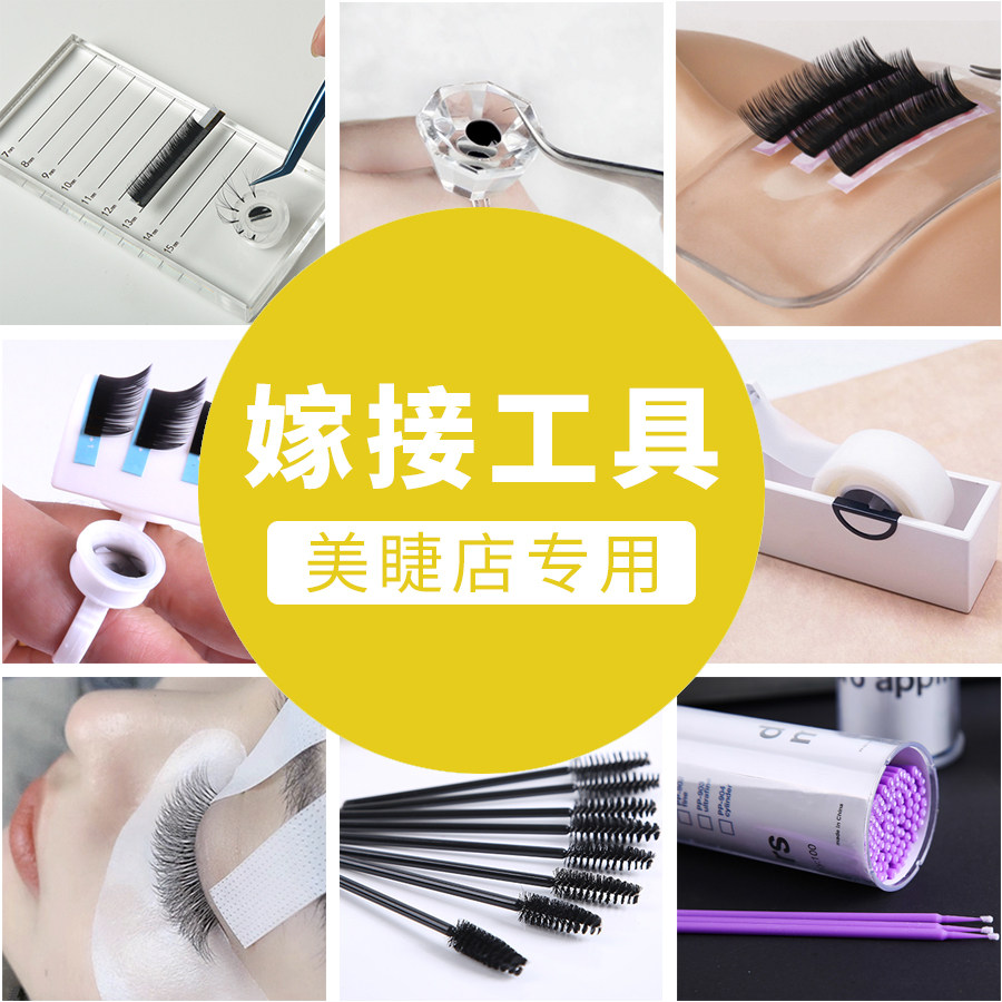 【专业店用嫁接工具】