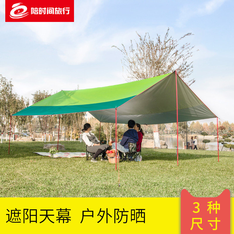 雨棚户外天幕帐篷防雨家用阳台楼台楼顶棚子室外防晒隔热篷遮阳棚