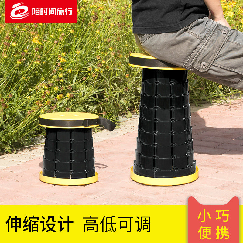 户外小马扎折叠凳露营便携钓鱼凳网红可调节伸缩凳排队神器小凳子在类目 户外/登山/野营/旅行用品, 户外休闲家具, 户外椅子凳子中 - 来自Buy2taobao.com提供专业的淘宝代购服务