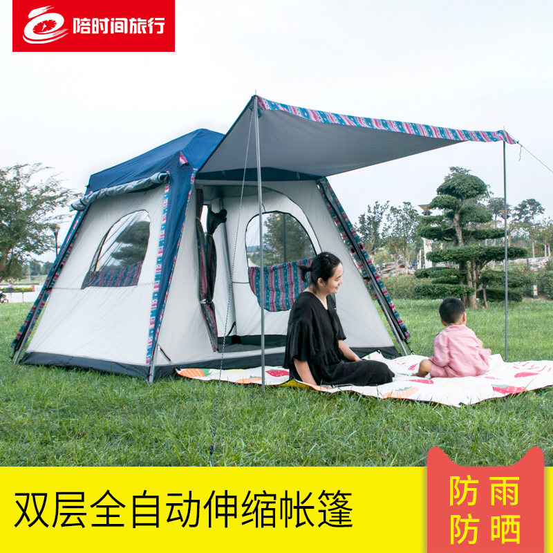 伸缩杆高顶户外大帐篷野营防暴雨防水加厚4人四季露营全自动速开