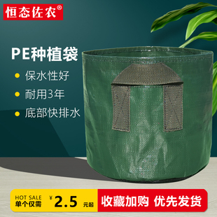 植树袋 加仑盆 全新料PE种植袋 耐用 保湿透水不闷根  可出口集运