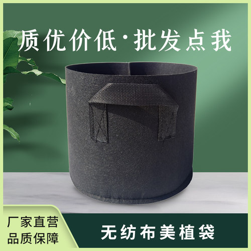 恒态佐农美植袋黑色种植袋种菜