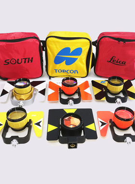 全站仪棱镜通用棱镜头徕/卡拓普康/南方等通用棱镜头