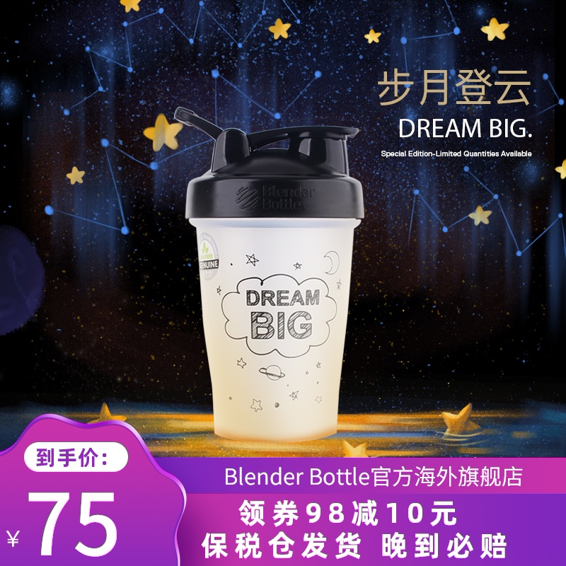 BlenderBottle Shaker Protein powder motion Milk shake Water cup Fitness belt Graduation stir blackin the Tableware , Cup/Cups/Kettle , Shaker  category - from Buy2taobao.com to provide professional Taobao agent buy service