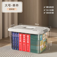 64#большой прозрачный