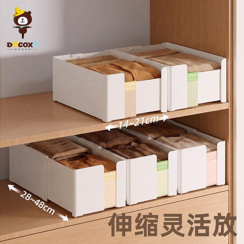 稻草熊衣服收纳盒可伸缩整理盒