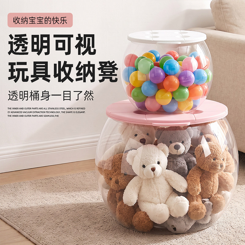 玩具收纳箱家用儿童毛绒玩偶积木绘本收纳凳加厚储物神器可坐凳子