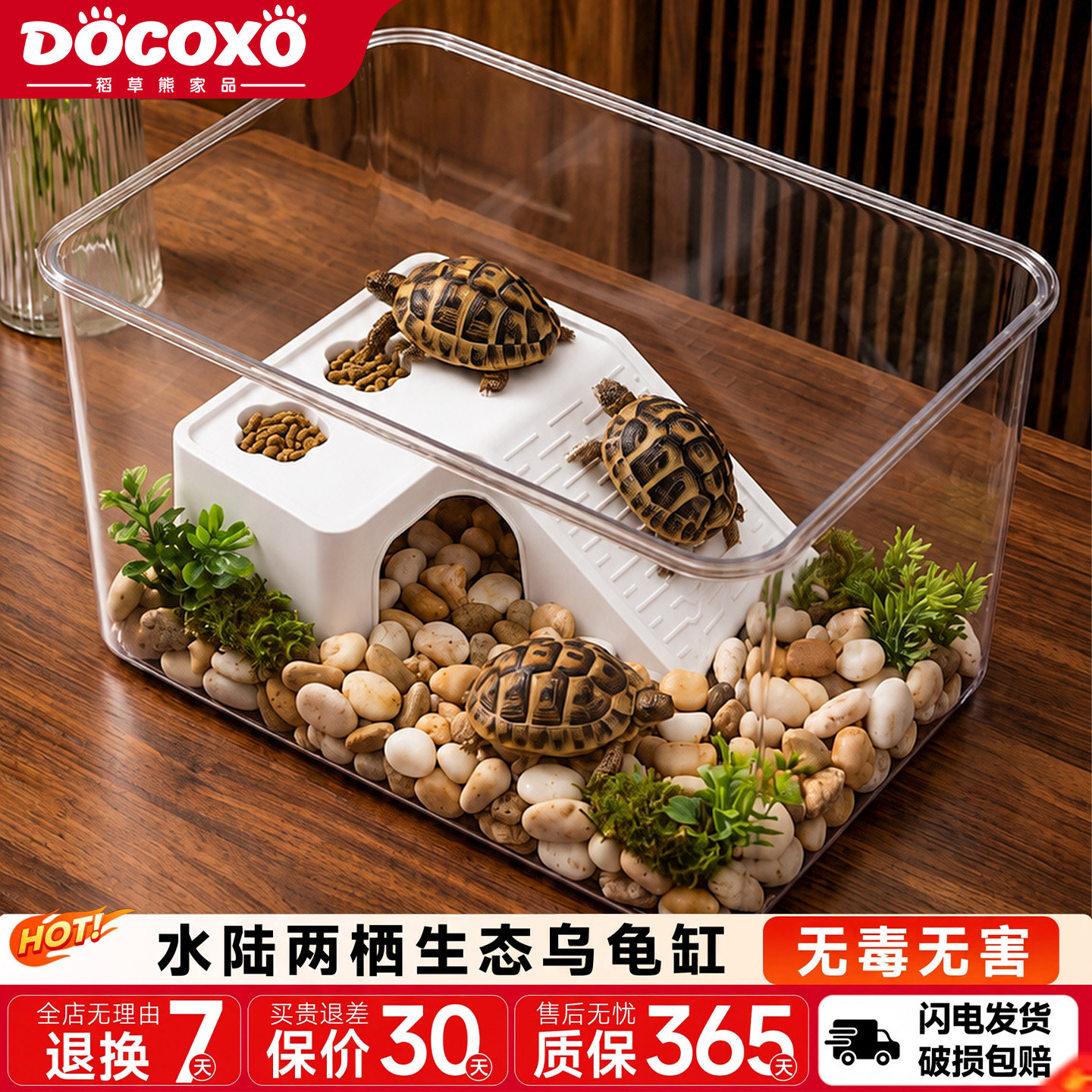 乌龟饲养缸专用缸家用2026新款水陆两栖爬台生态造景小型桌面鱼缸图片